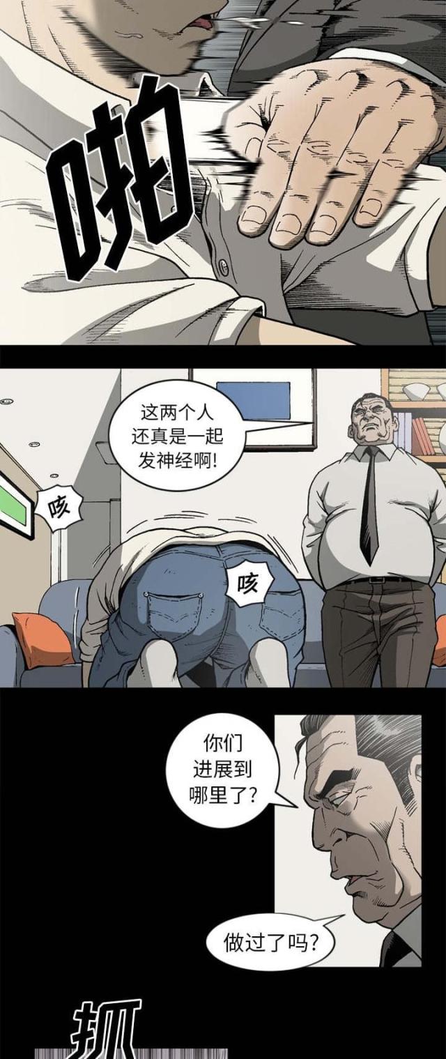 《猛龙回乡》漫画最新章节第65话免费下拉式在线观看章节第【9】张图片