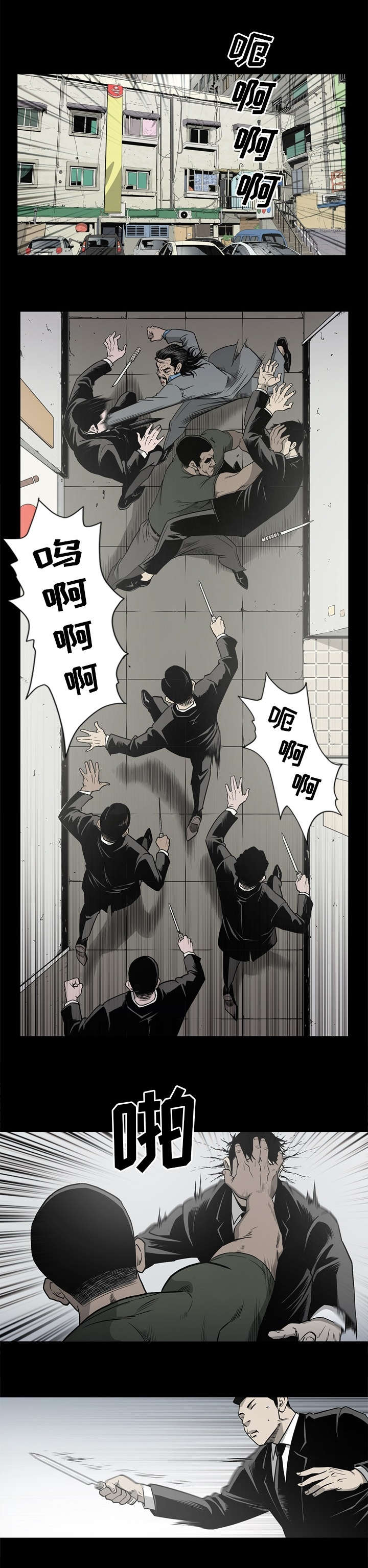 《猛龙回乡》漫画最新章节第80话免费下拉式在线观看章节第【10】张图片