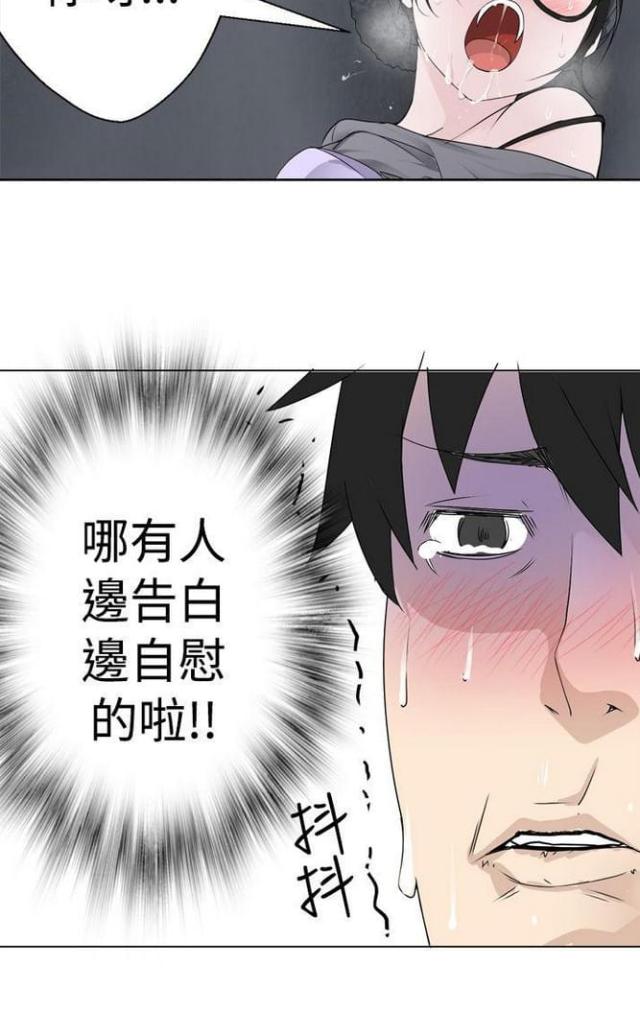 《重生之城》漫画最新章节第11话免费下拉式在线观看章节第【7】张图片