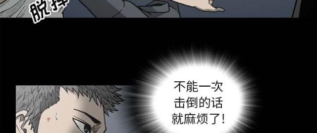 《猛龙回乡》漫画最新章节第54话免费下拉式在线观看章节第【55】张图片