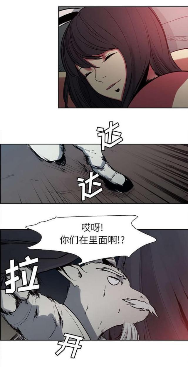 《战利品缪斯》漫画最新章节第27话免费下拉式在线观看章节第【21】张图片