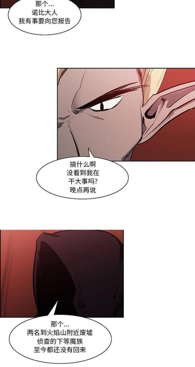 《战利品缪斯》漫画最新章节第22话免费下拉式在线观看章节第【23】张图片