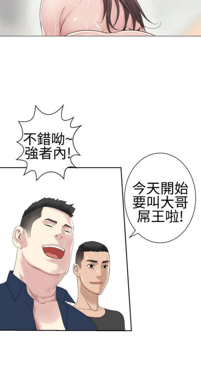 《重生之城》漫画最新章节第41话免费下拉式在线观看章节第【7】张图片