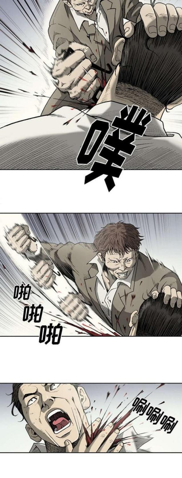 《猛龙回乡》漫画最新章节第44话免费下拉式在线观看章节第【1】张图片