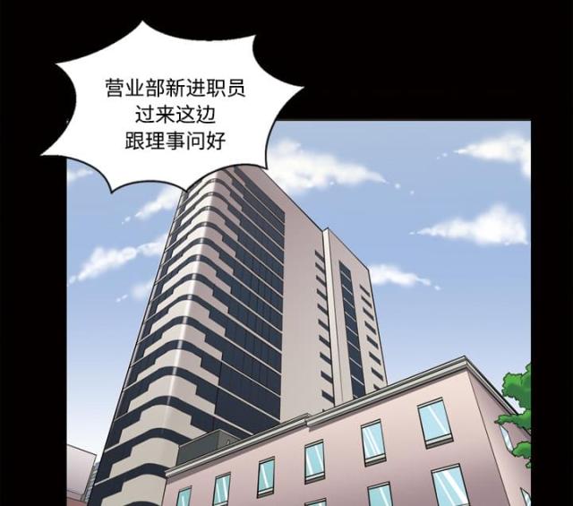 《心灵感应》漫画最新章节第30话免费下拉式在线观看章节第【5】张图片