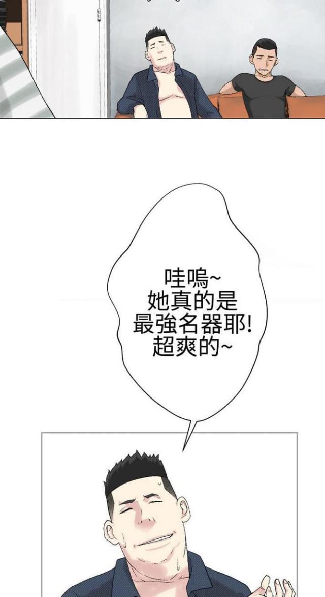 《重生之城》漫画最新章节第41话免费下拉式在线观看章节第【11】张图片