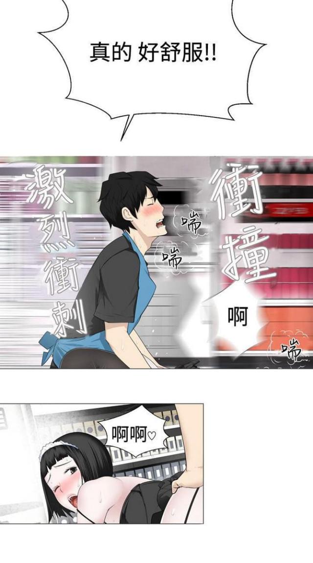 《重生之城》漫画最新章节第21话免费下拉式在线观看章节第【1】张图片