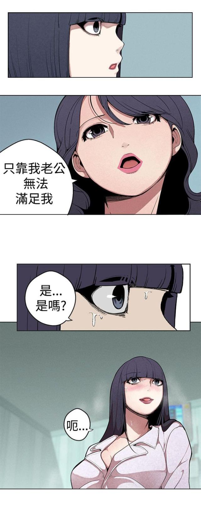 《狩猎女神》漫画最新章节第24话免费下拉式在线观看章节第【1】张图片