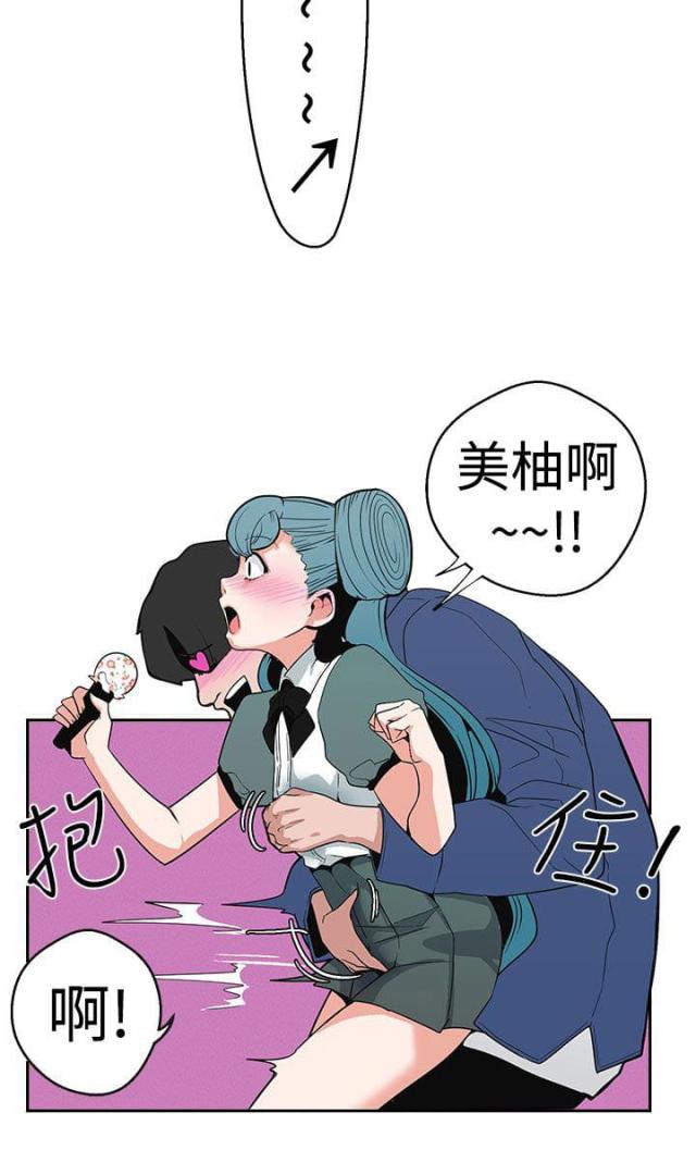 《狩猎女神》漫画最新章节第11话免费下拉式在线观看章节第【16】张图片