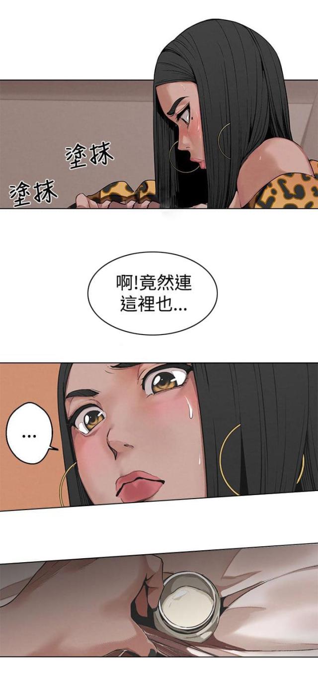 《狩猎女神》漫画最新章节第4话免费下拉式在线观看章节第【4】张图片