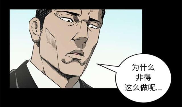 《猛龙回乡》漫画最新章节第59话免费下拉式在线观看章节第【35】张图片