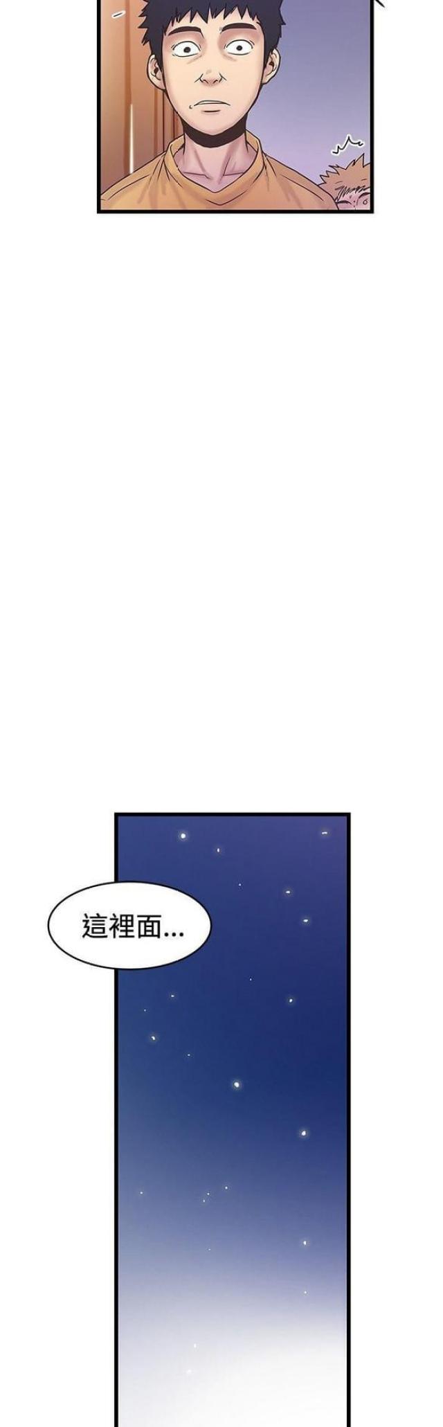 《想象狂热》漫画最新章节第74话免费下拉式在线观看章节第【8】张图片