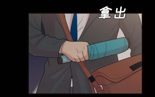 《心灵感应》漫画最新章节第45话免费下拉式在线观看章节第【47】张图片