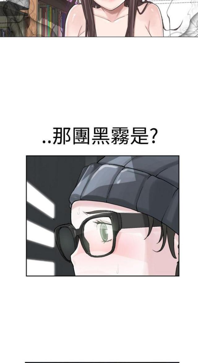 《重生之城》漫画最新章节第41话免费下拉式在线观看章节第【3】张图片