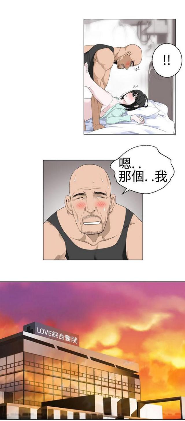 《重生之城》漫画最新章节第30话免费下拉式在线观看章节第【12】张图片