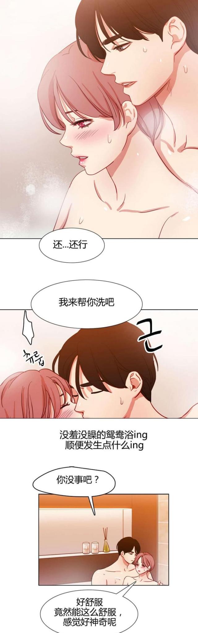 《脑洞少女》漫画最新章节第49话免费下拉式在线观看章节第【9】张图片