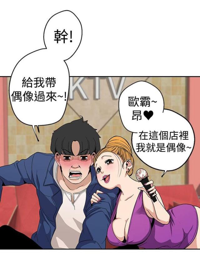 《狩猎女神》漫画最新章节第9话免费下拉式在线观看章节第【5】张图片