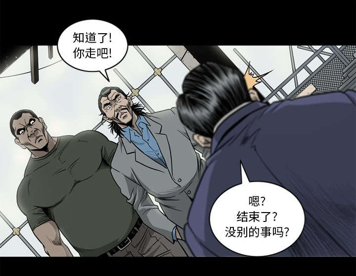 《猛龙回乡》漫画最新章节第72话免费下拉式在线观看章节第【13】张图片