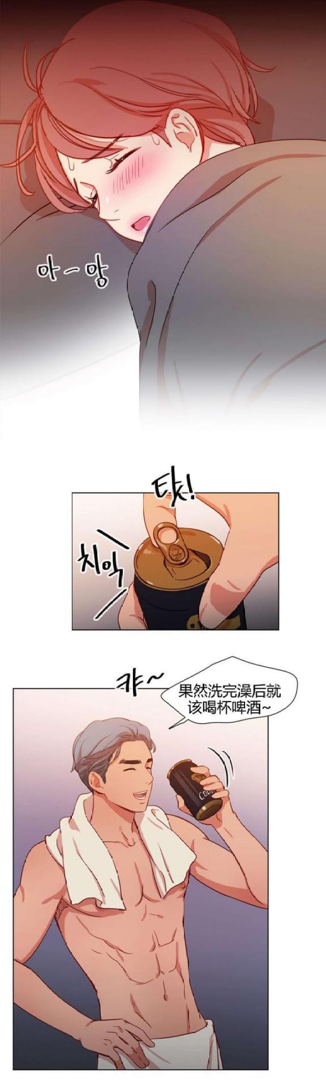 《脑洞少女》漫画最新章节第17话免费下拉式在线观看章节第【3】张图片