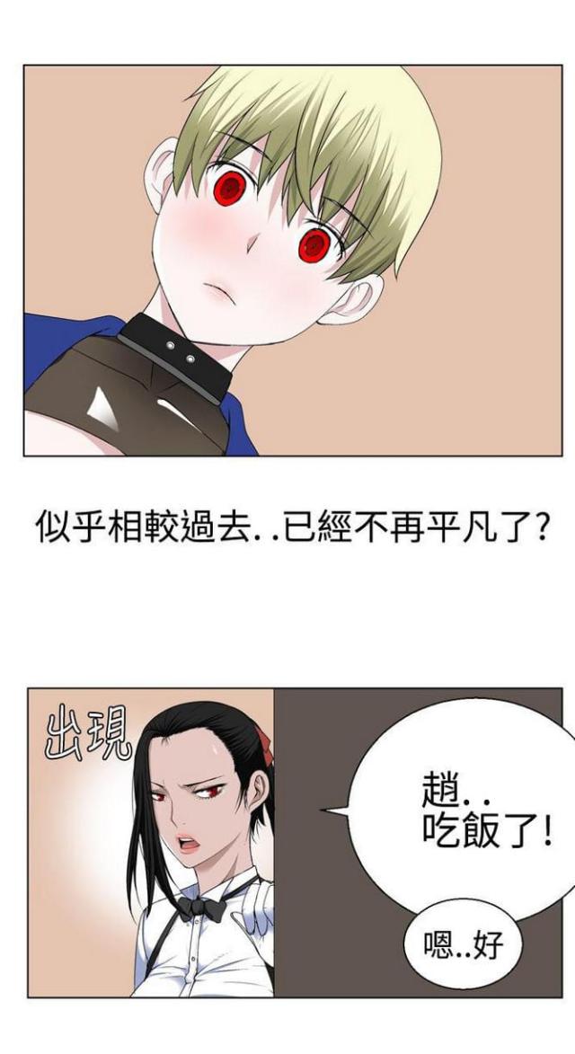 《重生之城》漫画最新章节第31话免费下拉式在线观看章节第【12】张图片