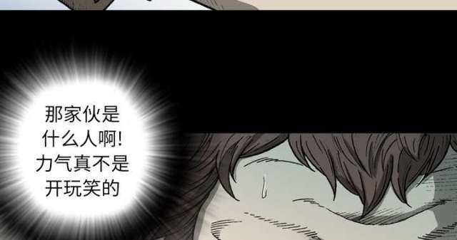 《猛龙回乡》漫画最新章节第60话免费下拉式在线观看章节第【56】张图片