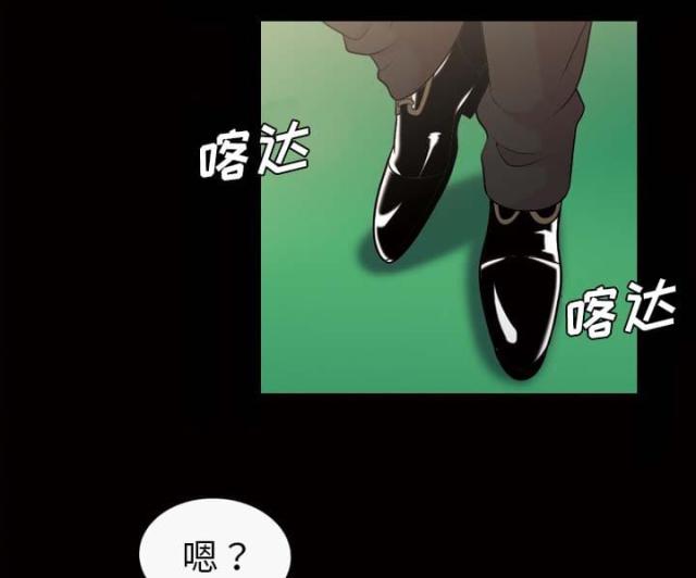 《心灵感应》漫画最新章节第44话免费下拉式在线观看章节第【42】张图片