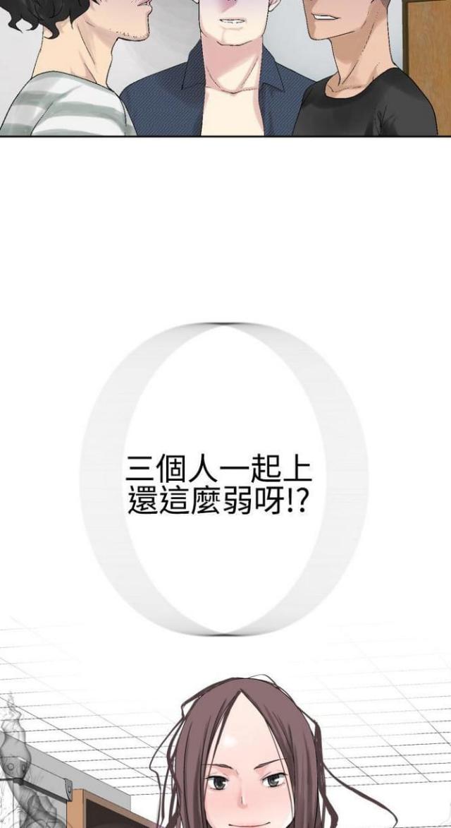 《重生之城》漫画最新章节第41话免费下拉式在线观看章节第【4】张图片