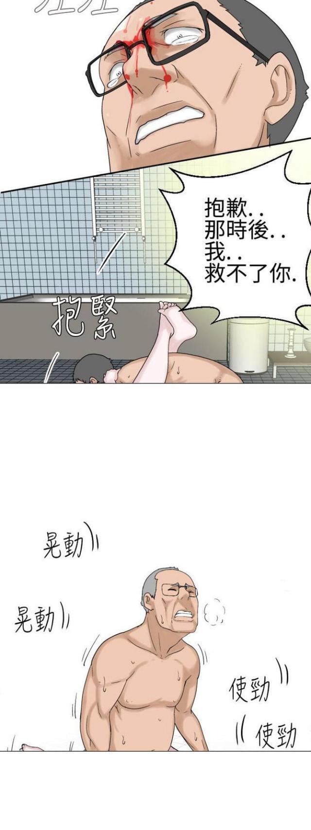 《重生之城》漫画最新章节第37话免费下拉式在线观看章节第【4】张图片