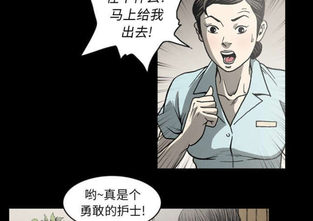 《猛龙回乡》漫画最新章节第61话免费下拉式在线观看章节第【48】张图片