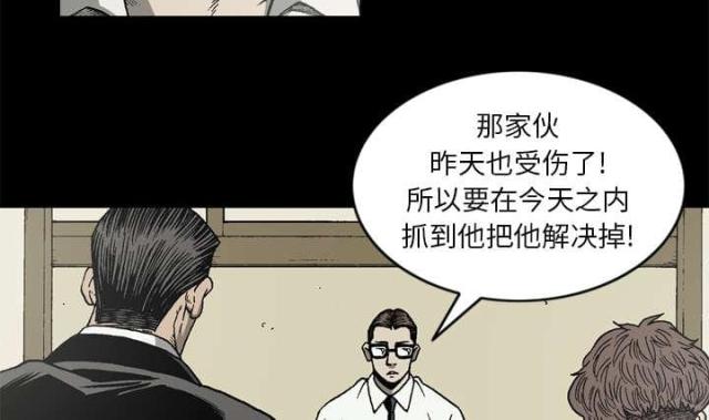 《猛龙回乡》漫画最新章节第59话免费下拉式在线观看章节第【38】张图片