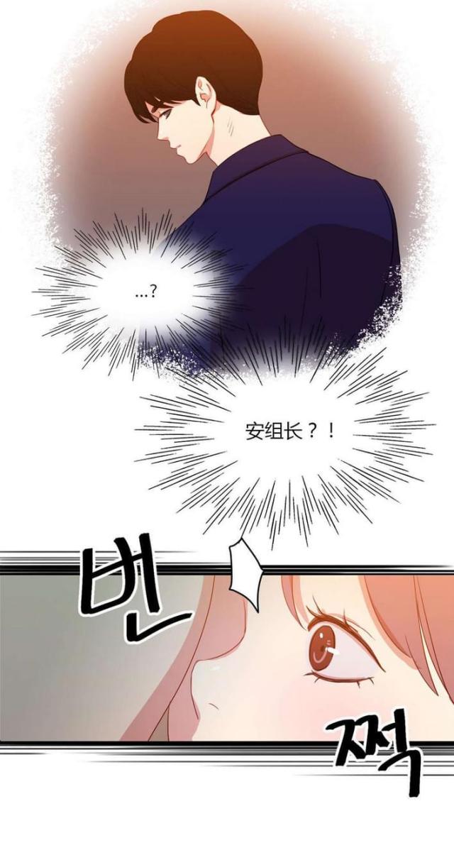 《脑洞少女》漫画最新章节第29话免费下拉式在线观看章节第【1】张图片