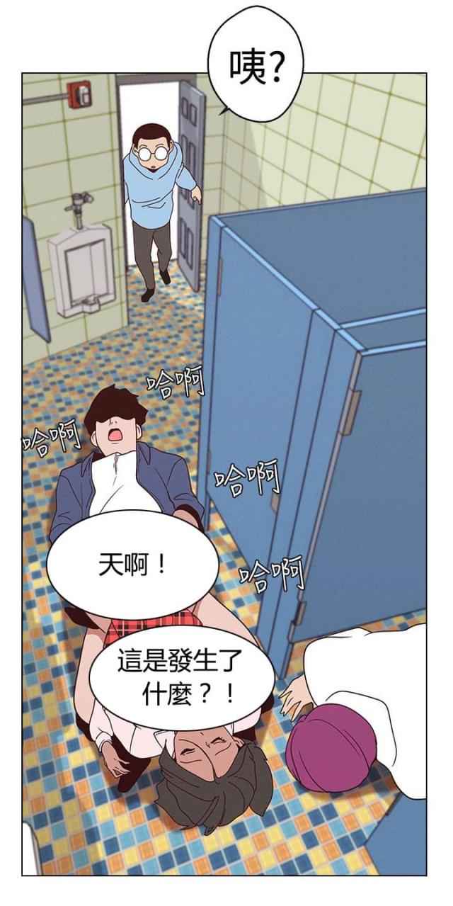 《狩猎女神》漫画最新章节第17话免费下拉式在线观看章节第【4】张图片