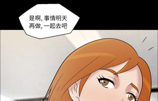 《心灵感应》漫画最新章节第35话免费下拉式在线观看章节第【7】张图片