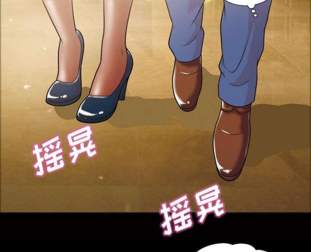 《心灵感应》漫画最新章节第49话免费下拉式在线观看章节第【18】张图片