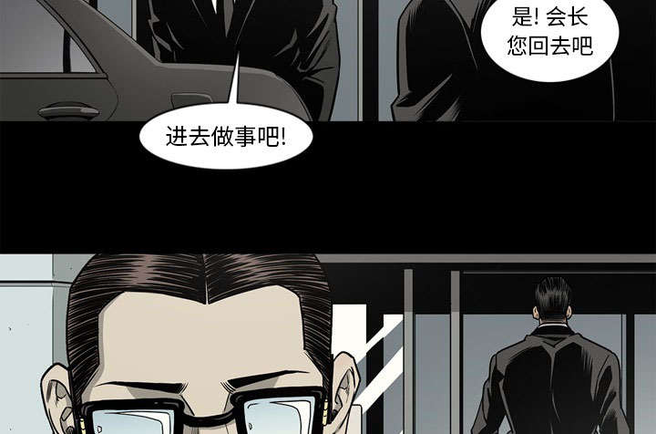 《猛龙回乡》漫画最新章节第75话免费下拉式在线观看章节第【47】张图片