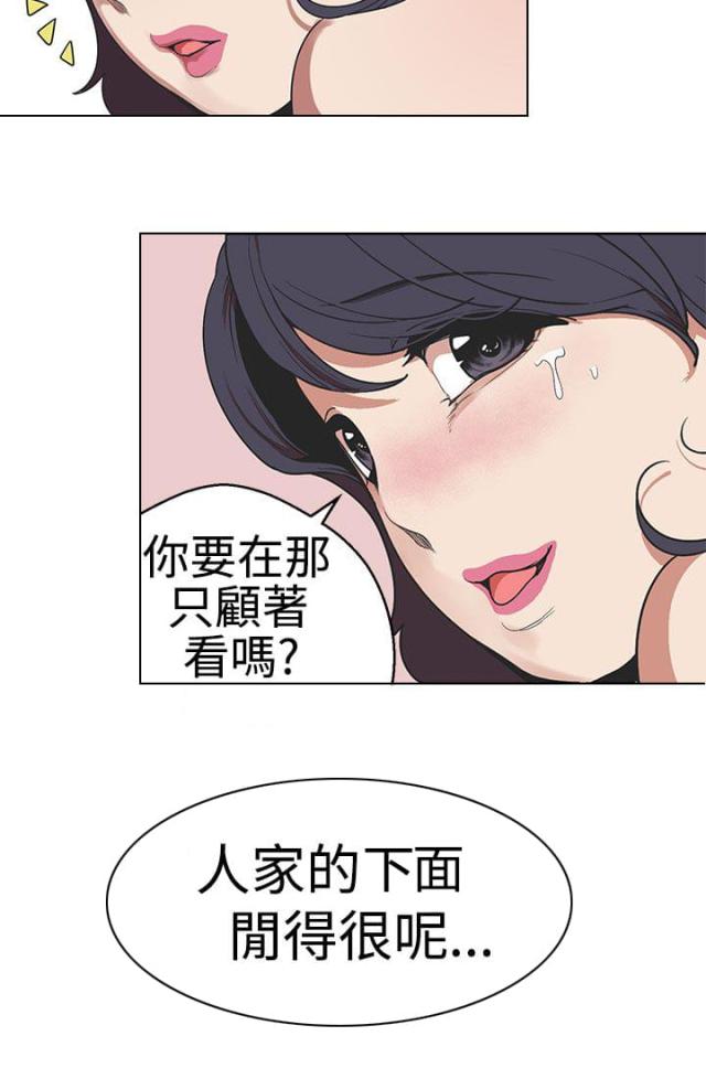 《狩猎女神》漫画最新章节第27话免费下拉式在线观看章节第【15】张图片