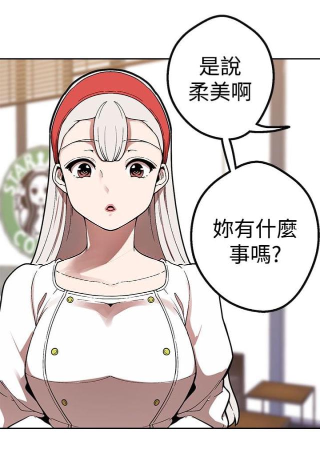 《狩猎女神》漫画最新章节第38话免费下拉式在线观看章节第【9】张图片