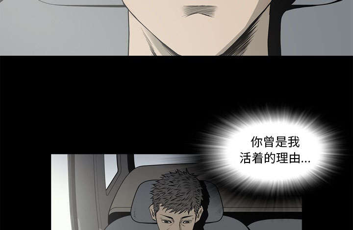 《猛龙回乡》漫画最新章节第76话免费下拉式在线观看章节第【58】张图片