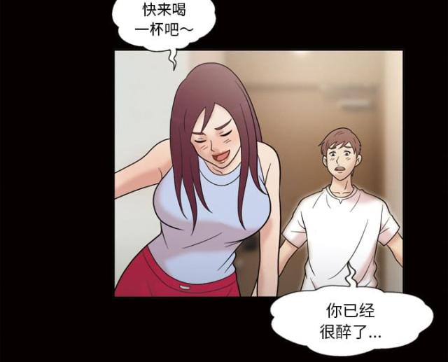 《心灵感应》漫画最新章节第39话免费下拉式在线观看章节第【6】张图片