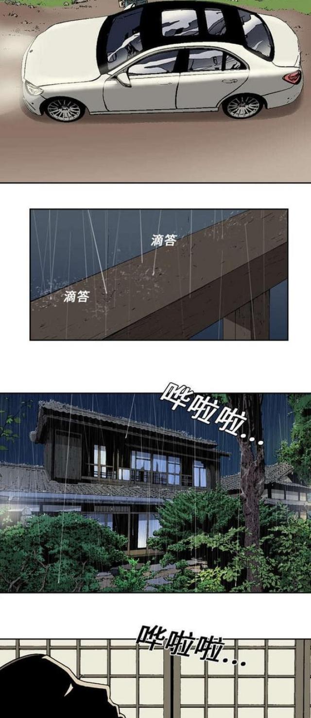 《猛龙回乡》漫画最新章节第9话免费下拉式在线观看章节第【8】张图片