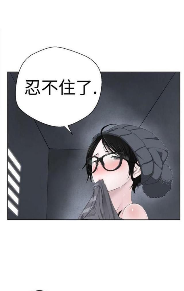 《重生之城》漫画最新章节第11话免费下拉式在线观看章节第【11】张图片