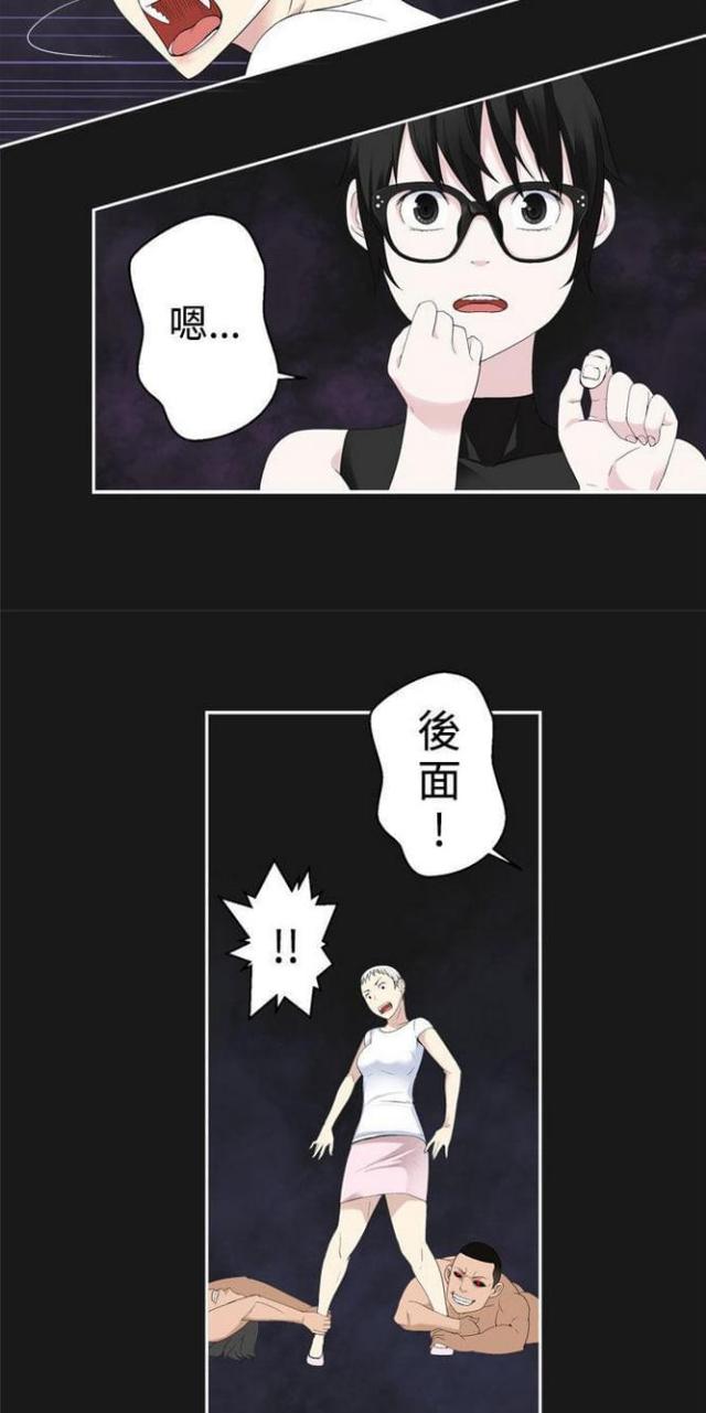 《重生之城》漫画最新章节第68话免费下拉式在线观看章节第【10】张图片