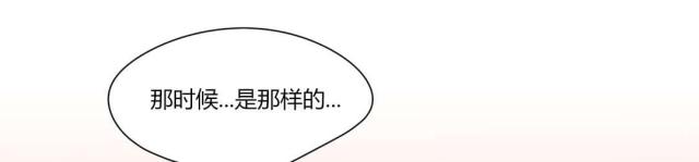 《脑洞少女》漫画最新章节第56话免费下拉式在线观看章节第【6】张图片