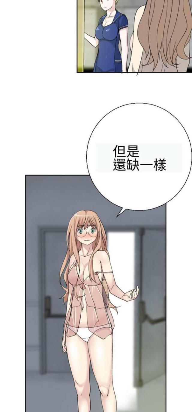 《重生之城》漫画最新章节第36话免费下拉式在线观看章节第【7】张图片