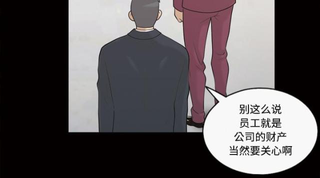 《心灵感应》漫画最新章节第30话免费下拉式在线观看章节第【6】张图片