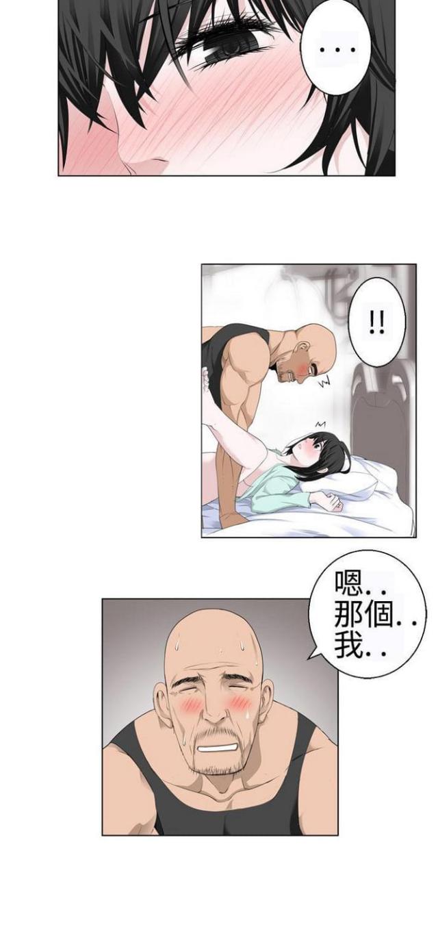 《重生之城》漫画最新章节第29话免费下拉式在线观看章节第【1】张图片