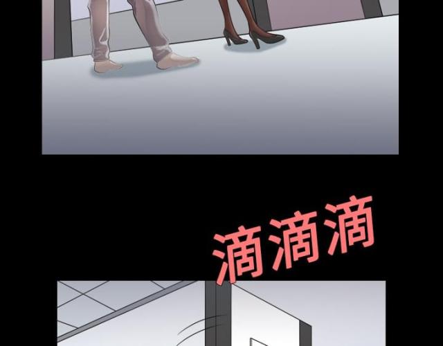 《心灵感应》漫画最新章节第1话免费下拉式在线观看章节第【14】张图片