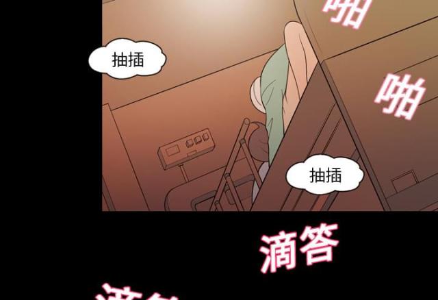 《心灵感应》漫画最新章节第20话免费下拉式在线观看章节第【10】张图片