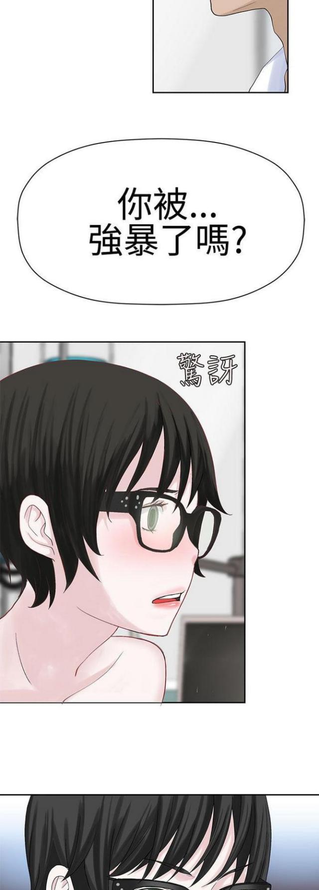 《重生之城》漫画最新章节第42话免费下拉式在线观看章节第【6】张图片