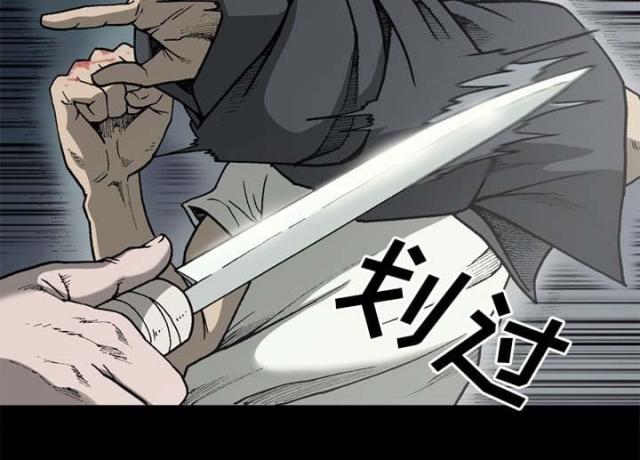 《猛龙回乡》漫画最新章节第53话免费下拉式在线观看章节第【28】张图片